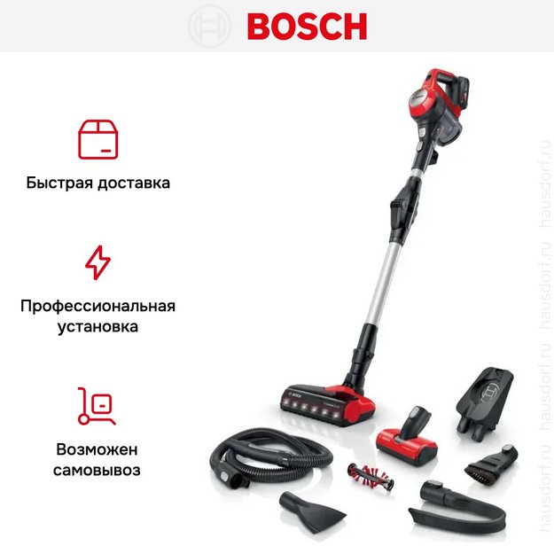 Пылесос Bosch BCS711PET (preview 11)