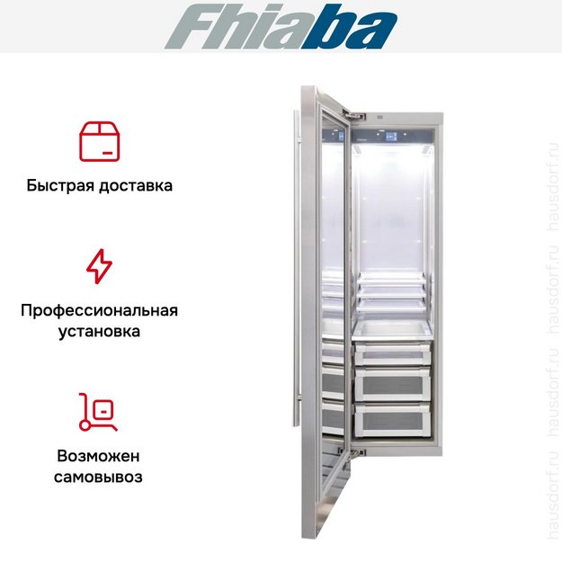 Встраиваемый холодильник Fhiaba KS600FG3 (preview 4)