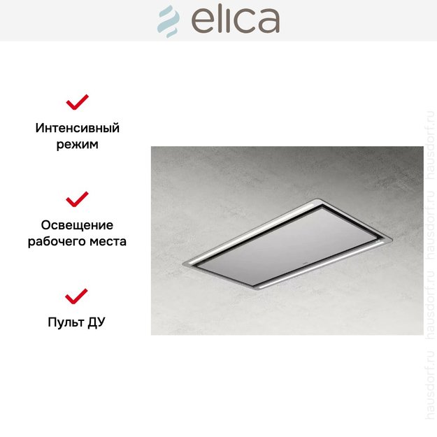 Встраиваемая вытяжка Elica HILIGHT-X H16 IX/A/100 (preview 6)