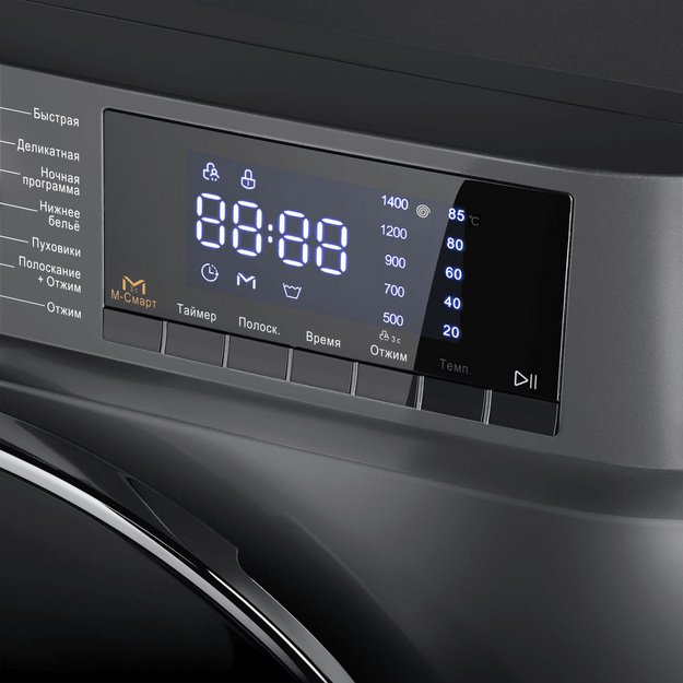 Стиральная машина Maunfeld MFWM127ISB02 (фото 7) Стиральная машина Maunfeld MFWM127ISB02 (preview 7)