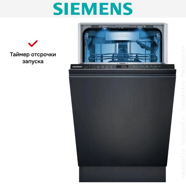 Встраиваемая посудомоечная машина Siemens SR65YX08ME (preview 9)