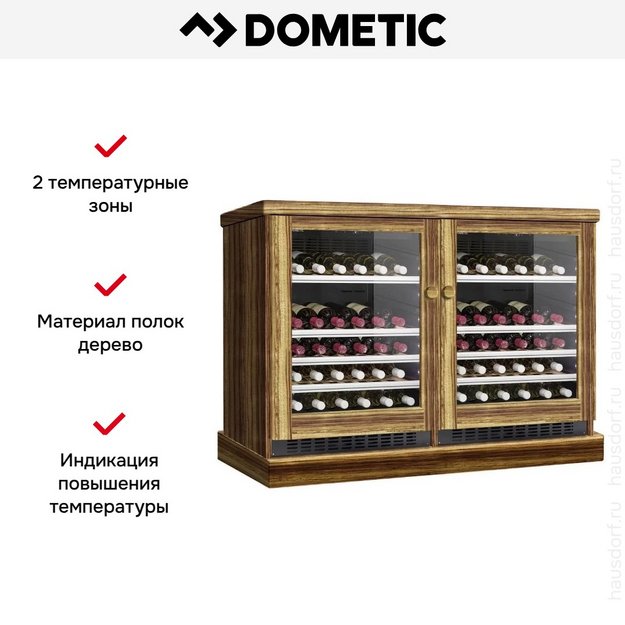 Винный шкаф Dometic C50G Double Wooden Zebrano (preview 6)