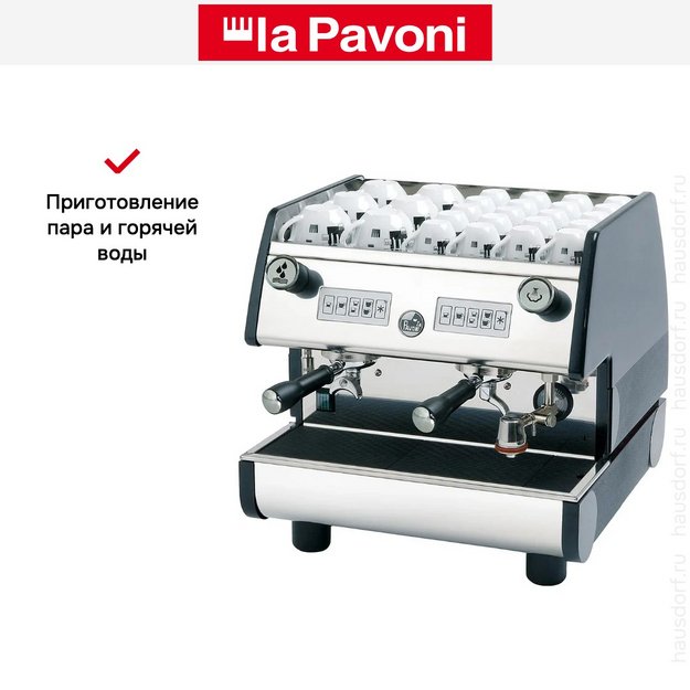 Кофемашина La Pavoni PUB2VN2041EU (preview 3)