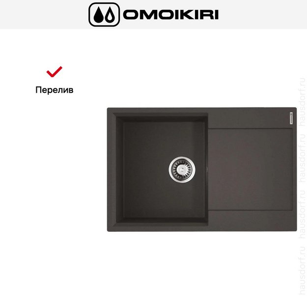 Мойка Omoikiri Daisen-78-BL (preview 6)