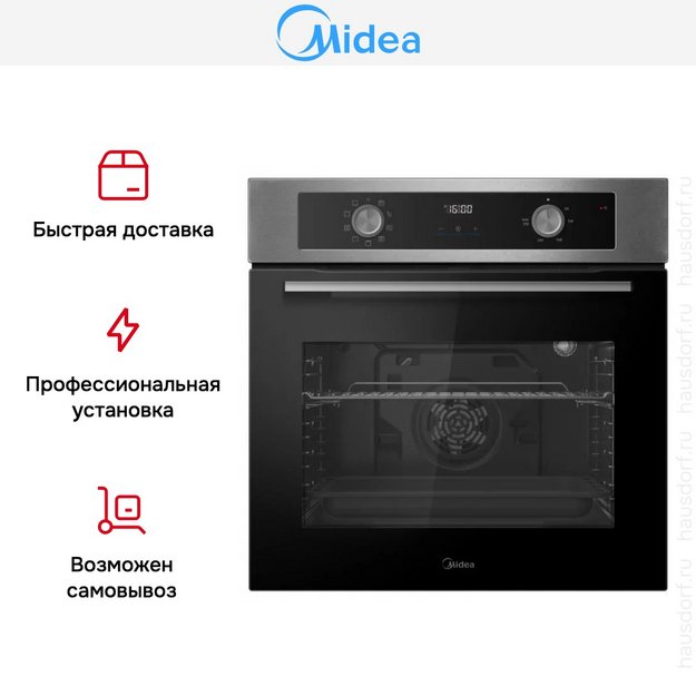 Духовой шкаф Midea MO509103X (preview 12)