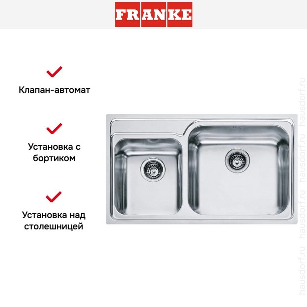 Мойка Franke GAX 620 нержавеющая сталь (preview 4)