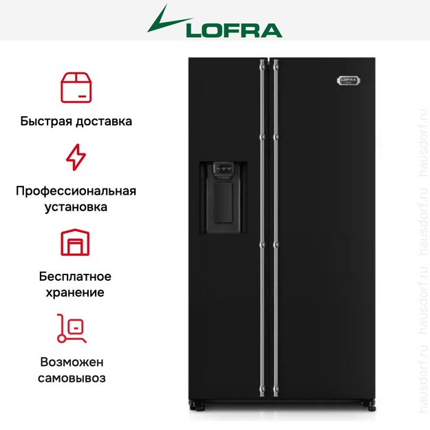 Холодильник Lofra GFRNM 918/A CHROME (preview 7)