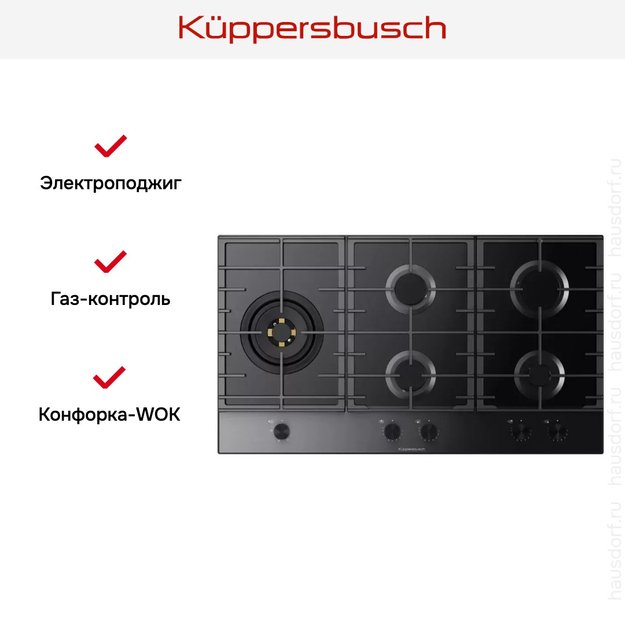 Варочная панель Kuppersbusch KG 9850.0 SE-E5 (preview 6)
