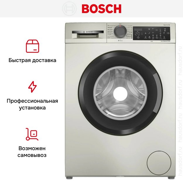 Стиральная машина Bosch WLZ2420SME (preview 8)