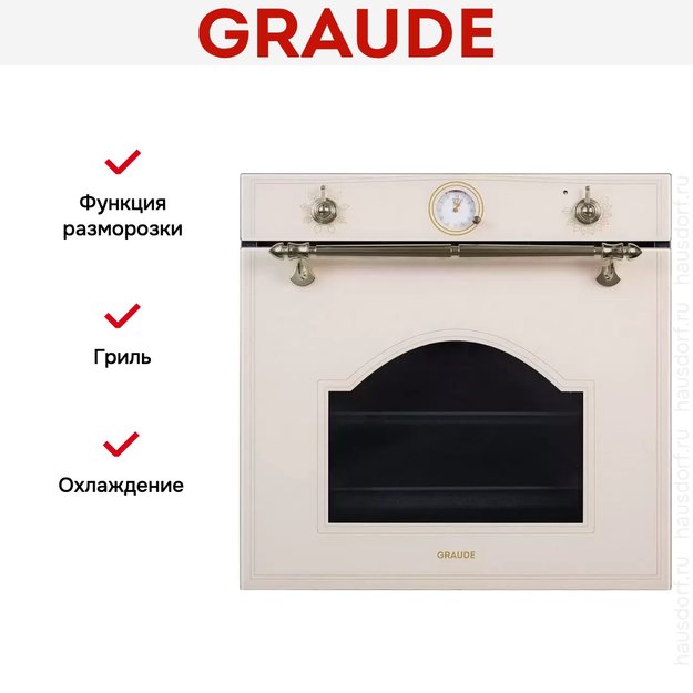 Духовой шкаф Graude BK 60.3 EL (preview 2)