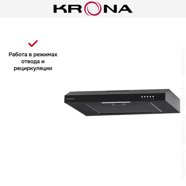 Вытяжка KRONA JILLIAN 600 black PB (preview 15)