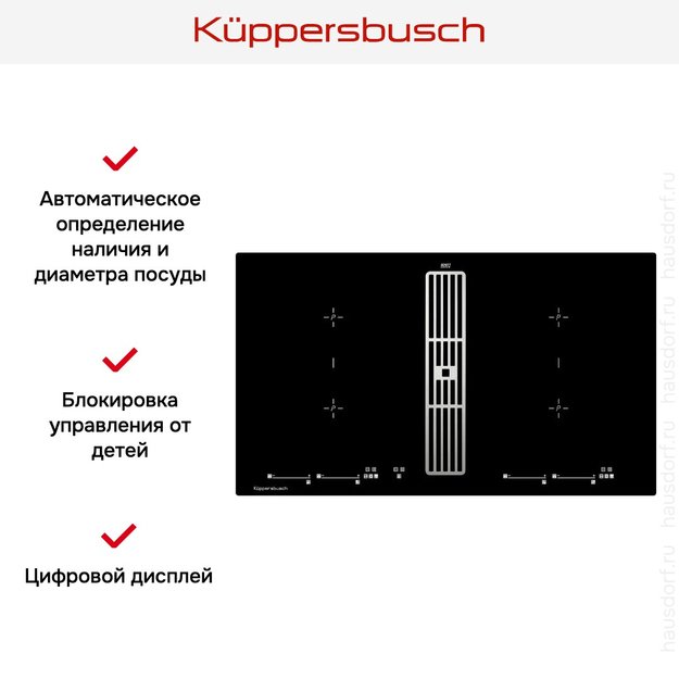 Варочная панель с вытяжкой Kuppersbusch KMI 9800.0 SR Stainless Steel (preview 4)