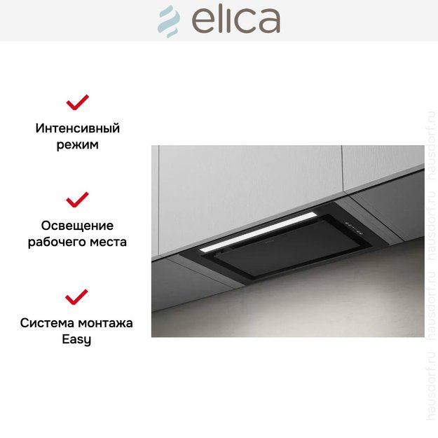Встраиваемая вытяжка Elica LANE BL MAT/A/72 (preview 9)
