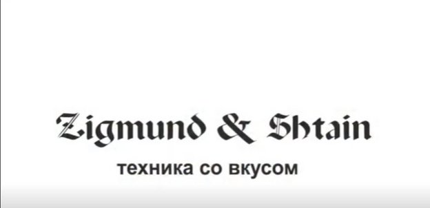 Встраиваемая газовая варочная панель Zigmund Shtain GN 128.61 I (video 2)