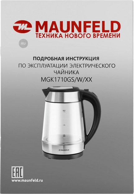 Чайник Maunfeld MGK1710GS (preview 12)