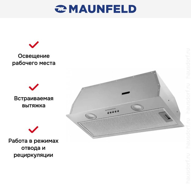 Встраиваемая кухонная вытяжка MAUNFELD THAMES 601PM нержавеющая сталь (preview 19)