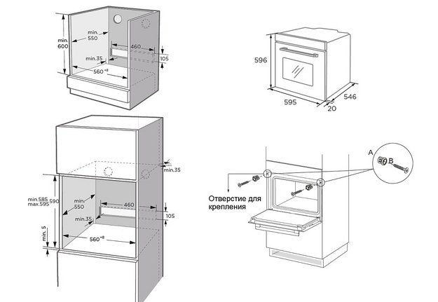 Духовой шкаф Korting OKB 1421 CN (preview 4)