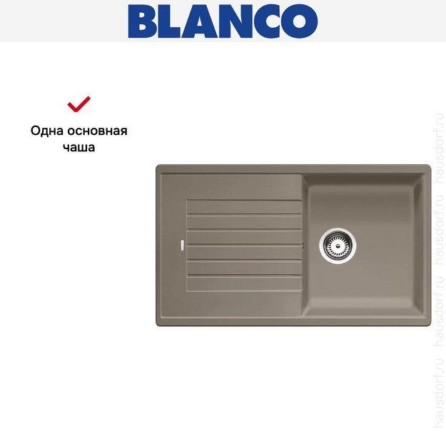 Мойка Blanco Zia 5 S серый беж (preview 4)