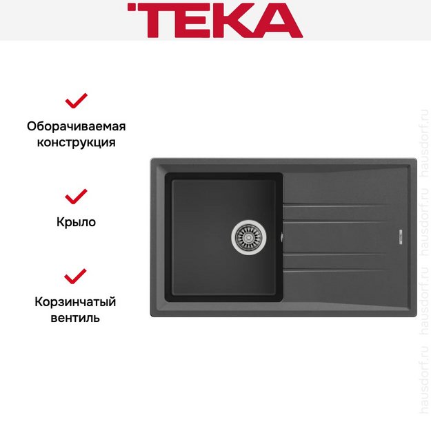 Мойка Teka Stone 50 B-TG darkgrey (preview 3)