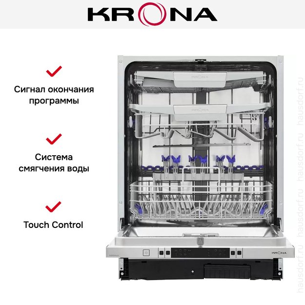Встраиваемая посудомоечная машина Krona MARTINA 60 BI (preview 16)