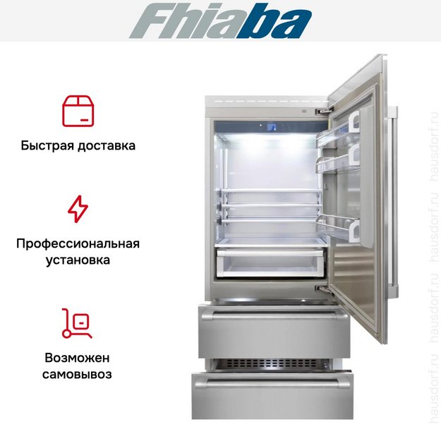 Встраиваемый холодильник Fhiaba RS900HST6 (preview 4)