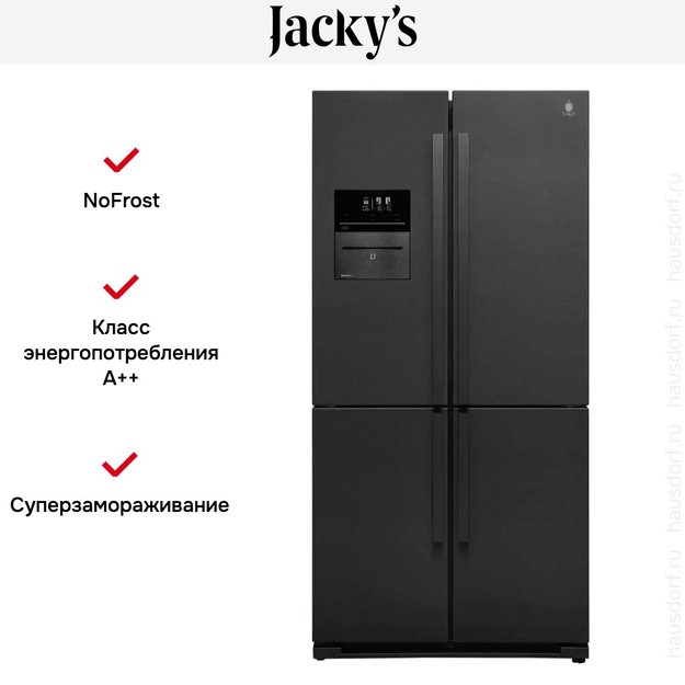 Холодильник со встроенным вакуумматором Jacky`s JR FD526V (preview 2)