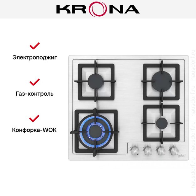 Газовая варочная поверхность KRONA CALORE 60 IX (preview 11)