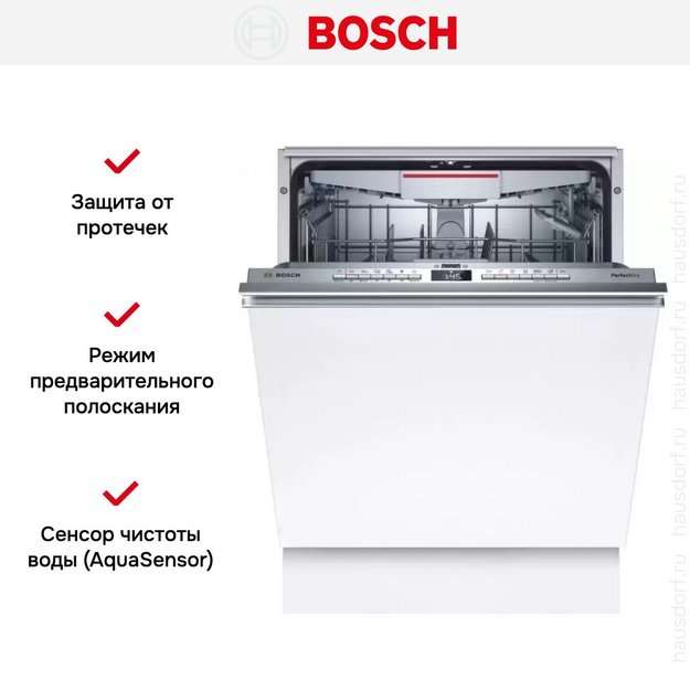 Встраиваемая посудомоечная машина Bosch SBV6ZCX00E (preview 8)