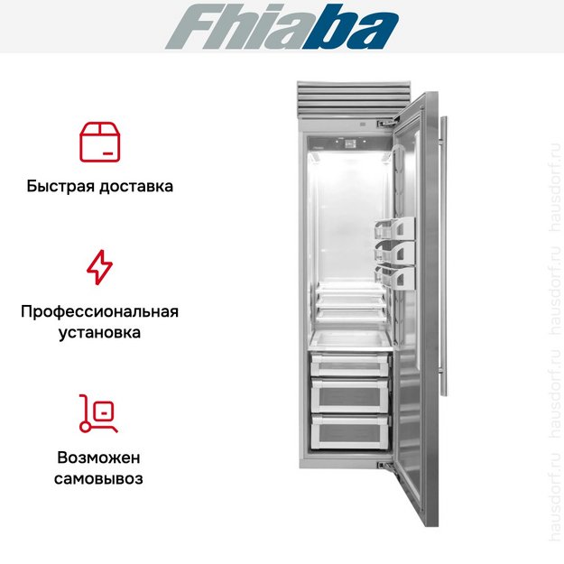 Встраиваемый холодильник Fhiaba XS600FR6 (preview 4)