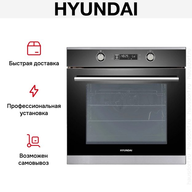 Духовой шкаф Hyundai HEO 6648 IX (preview 21)