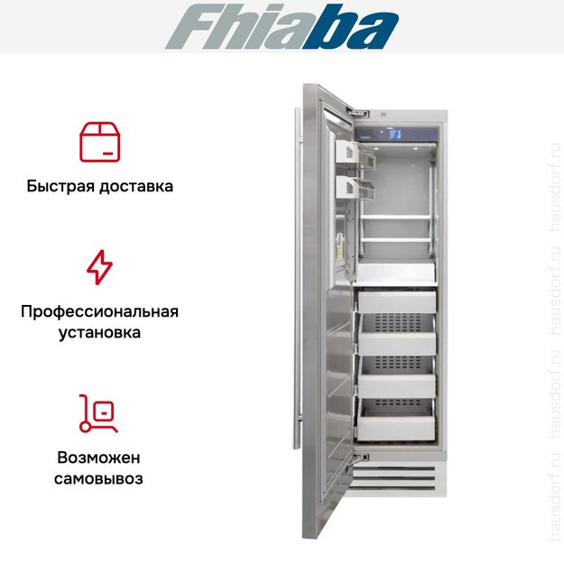 Встраиваемая морозильная камера Fhiaba KS600FZ3I (preview 4)