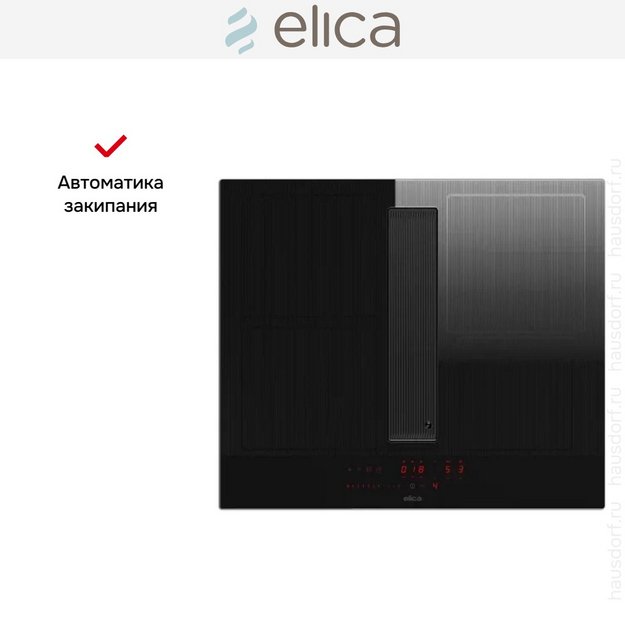 Варочная панель с вытяжкой Elica NIKOLATESLA VELVET BL/A/60 (preview 7)