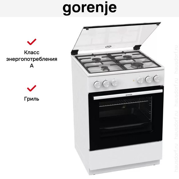Комбинированная плита Gorenje GK6A20WF (preview 15)