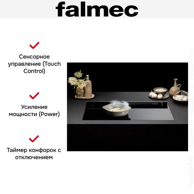Варочная панель Falmec BRERA 75 VETRO MATT (preview 7)