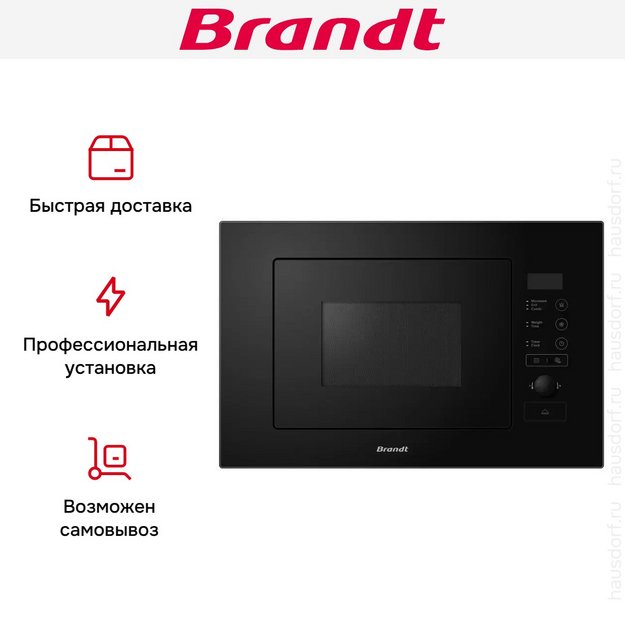Встраиваемая микроволновая печь Brandt BMG2508B (preview 6)