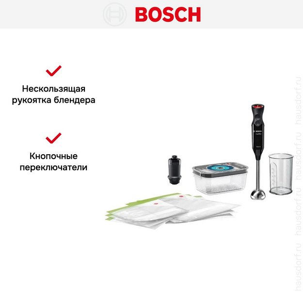 Блендер Bosch MS6CB61V1 черный (фото 10) Блендер Bosch MS6CB61V1 черный (preview 10)