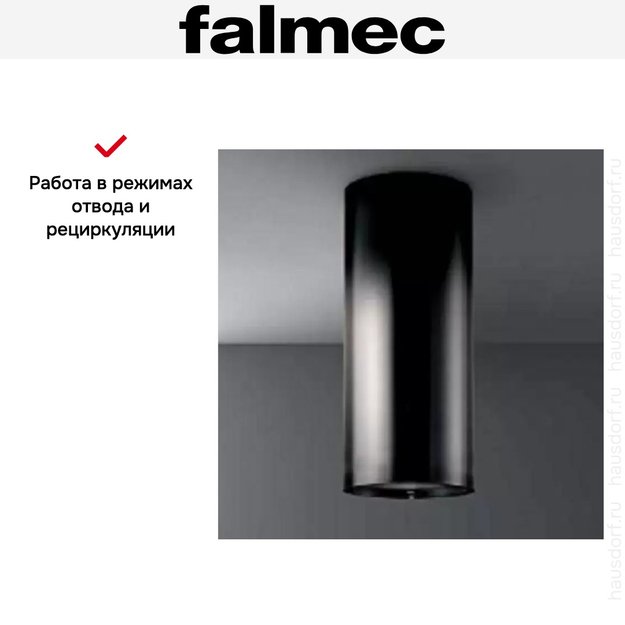Вытяжка Falmec POLAR Isola Black 35 (800) (preview 4)