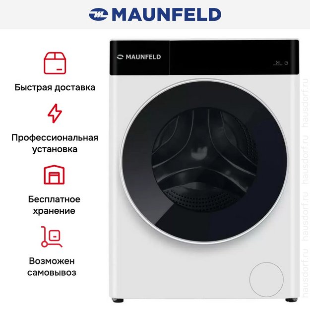 Стиральная машина с сушкой Maunfeld MFWD14116WH05 (preview 13)