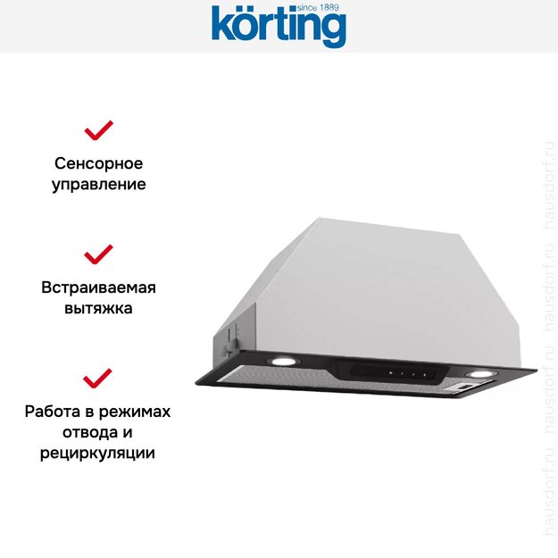 Встраиваемая вытяжка Korting KHI 6690 N (preview 7)
