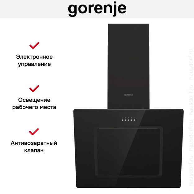 Вытяжка Gorenje WHI626E6B (preview 7)