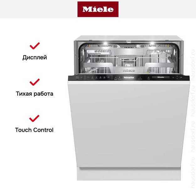 Встраиваемая посудомоечная машина Miele G7690 SCVi (фото 5) Встраиваемая посудомоечная машина Miele G7690 SCVi (preview 5)