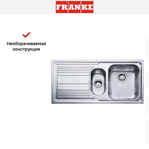 Мойка Franke LLX 651 крыло слева (preview 6)