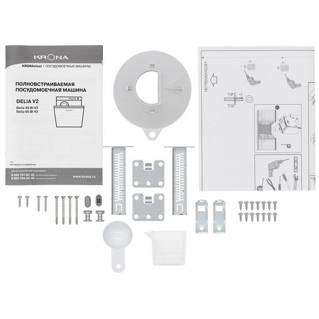 Встраиваемая посудомоечная машина KRONA DELIA 60 BI V2 (preview 13)