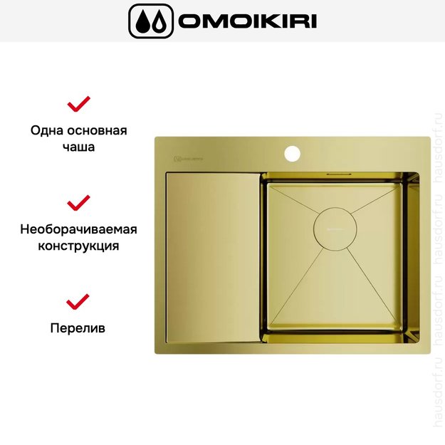 Мойка Omoikiri Akisame 65 LG R крыло слева (preview 3)