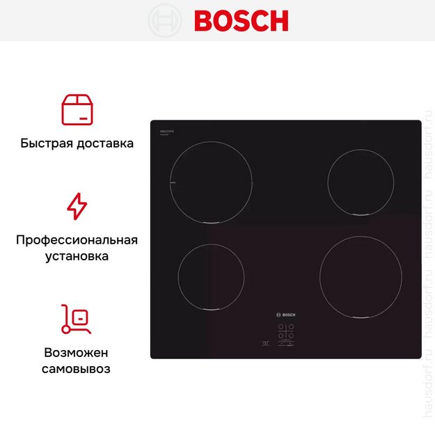 Индукционная варочная панель Bosch PUG611AA5D (preview 8)