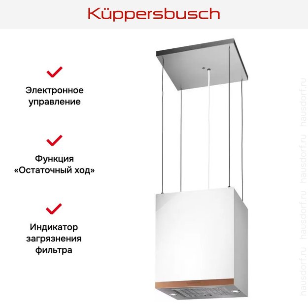 Островная вытяжка Kuppersbusch DI 3800.0 W7 Copper (preview 3)