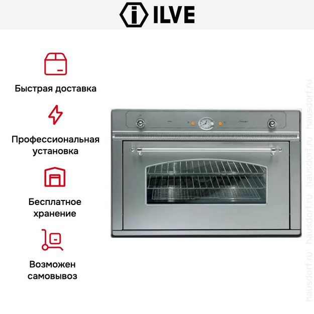 Духовой шкаф Ilve 900-NVG IX (preview 8)