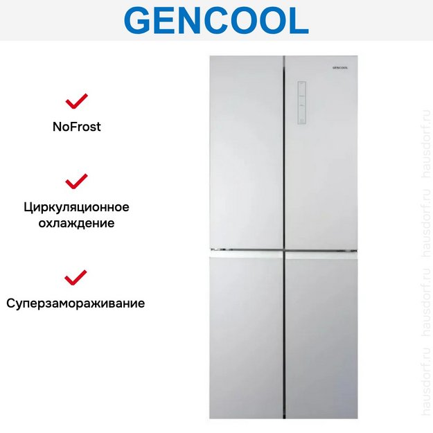 Холодильник GENCOOL GDCD-350WG (preview 8)