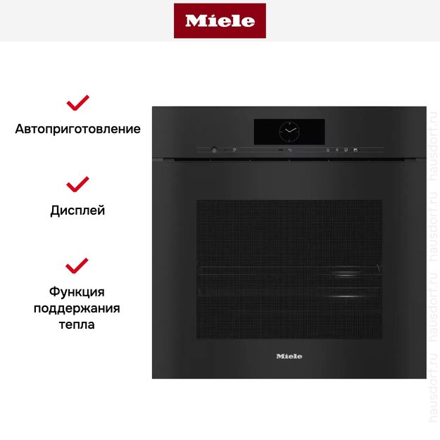Встраиваемая пароварка Miele DGC 7865 HCX PRO OBSW (фото 7) Встраиваемая пароварка Miele DGC 7865 HCX PRO OBSW (preview 7)
