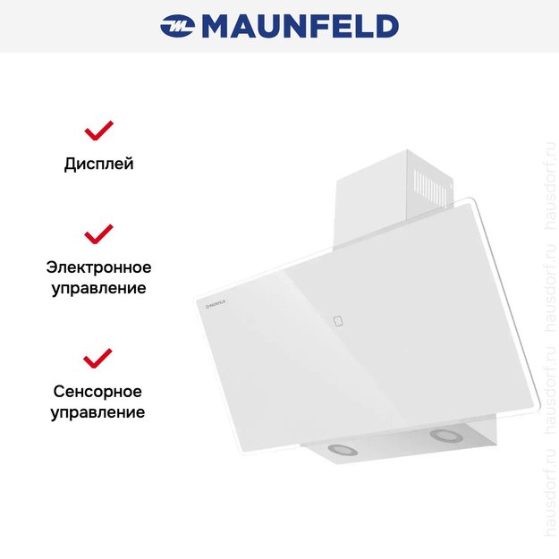 Вытяжка Maunfeld EAGLE 850 90 белое стекло (preview 14)